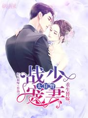 秘密教学第41话子豪进入svip