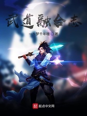 《前任4:又见前任》