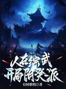 搜狗搜索小说