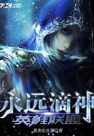 漂亮的妹妹2