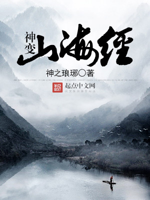 他站在夏花绚烂的小说