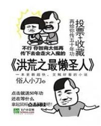河北发生8级地震的可能