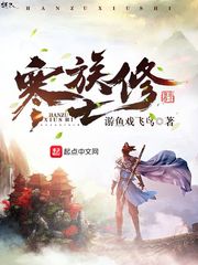 一杆长枪直入两扇门义勇
