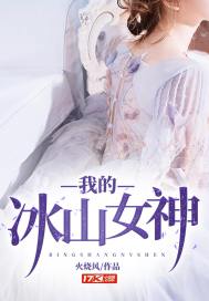 稻花颜文涛穿越小说免费阅读
