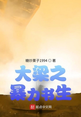 赵阳刘晴晴坐公交