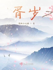 一闪一闪亮晶晶在线观看
