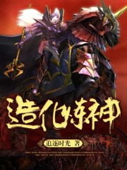 日本无翼恶漫画大全