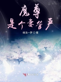 小马宝莉拟人柔柔被×游戏