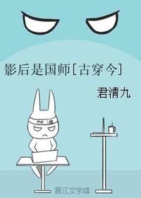 美惠子