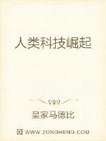 对白刺激边打电话边高清视频