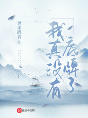 快穿女配叮你已被boss锁定