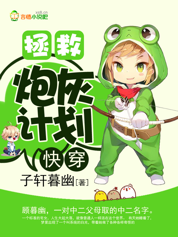 饲蛟by上灵