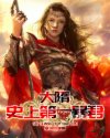 蜜桃成熟时1997中文版无删减版在线播放