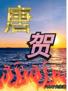 进击的巨人第一季樱花免费看