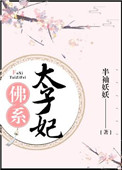 原声喘息请戴好耳机