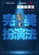 五月黄色