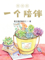 9420免费观看在线电影