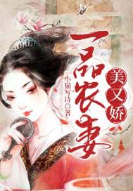 婚谋已久总裁先生矜持点