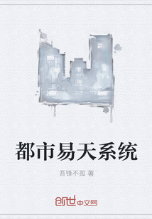 ponor中国老妈