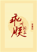 艺术照 明伟