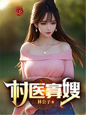 天海翼ipz838