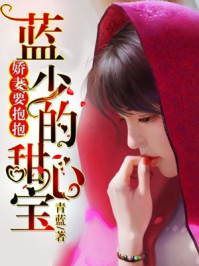 绝色弃妃