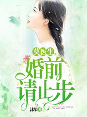 元尊漫画下拉式6漫画