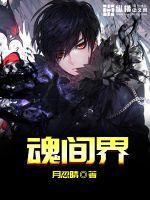 性感小说