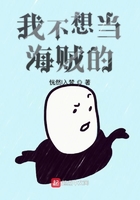 一蓑烟雨小说全集