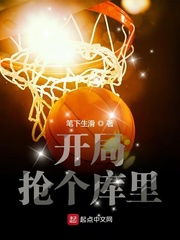 千仞雪小说