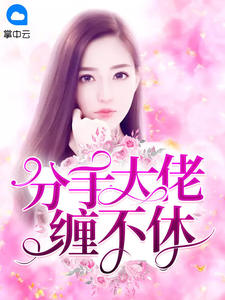 陆上锦言逸