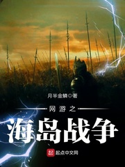 朋友的的妻子3