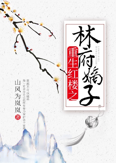 樱空桃中文字幕在线观看