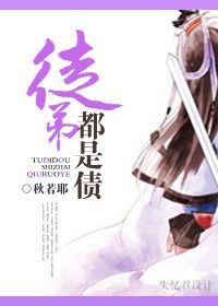 三上悠亚在线精品一区