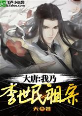 黄蓉欧阳克洞房系列