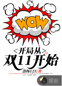 余罪有声
