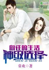 引狼入室电影