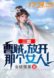 瓜田喜事电影