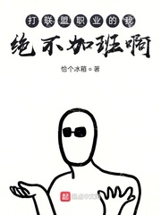 肉柳高花嫁动漫无删减在线观看