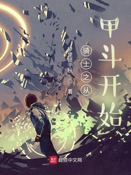 碧血青天珍珠旗