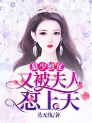 国产绿帽男献娇妻视频