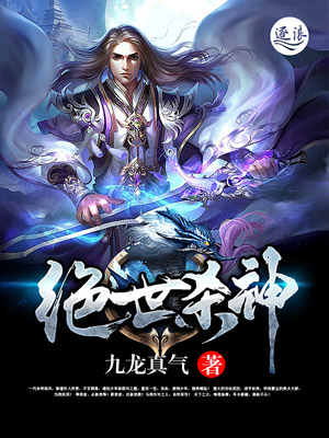 西伯利亚的理发师