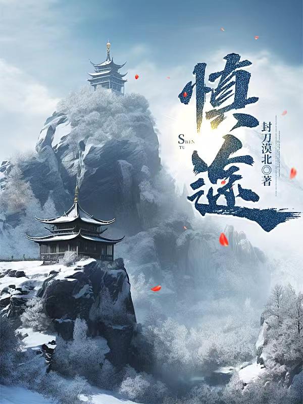 病态喜欢全文完结txt