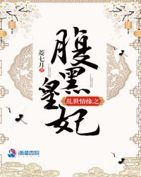 守望先锋内战