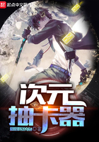 恶魔预产期