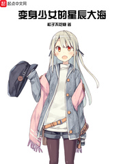 小西满里惠在线观看