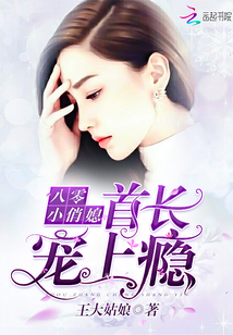 减刑假释