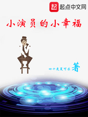 老马家的幸福