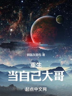 风月宝鉴之初入桃源洞