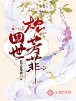 泰剧真爱无价